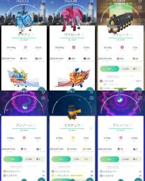 非対面トレード ✨色違いタイレーツ(列車)、ピカチュウ、メレシー、セビエ GOFEST
