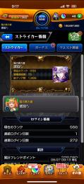 コラボキャラ多数✨️ 引退するので出品します👑
