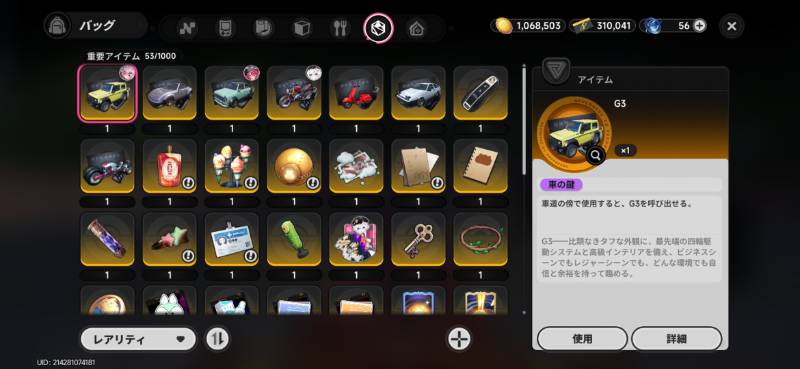 出品画像