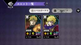 初期垢　DIO2凸　アシストUR2