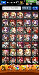 ガチャ限運極6種　最強アカウント