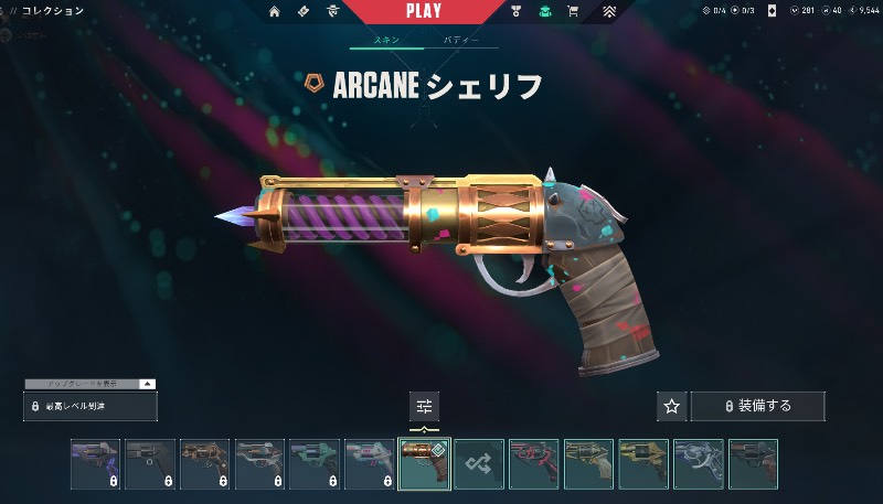 出品画像