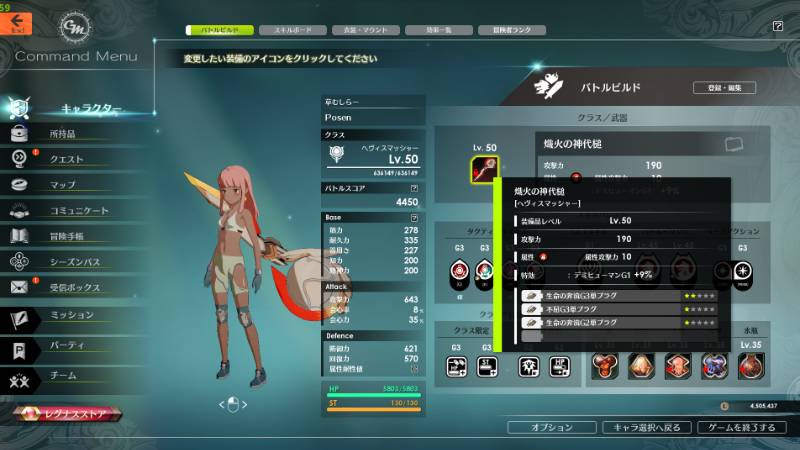 出品画像