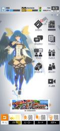 デキレMAX190 ガンナーメインアカウント