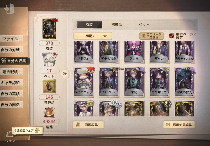 出品画像