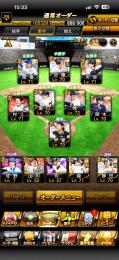 大谷、筒香、村上、岡本