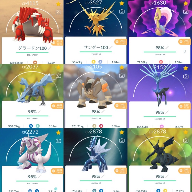 Tl40 伝説個体値max グラードン ダーサンダー 伝説 4体 個体値100 108体 ポケモンgo ゲームクラブ