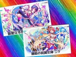 🌠💎1500個⏫️🔥11周年ニケ×2&エロス👑🌈バグMAX