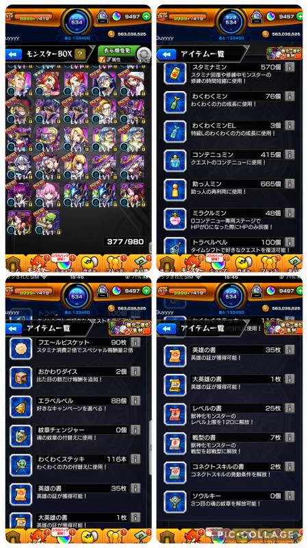 出品画像