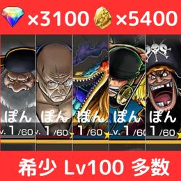 【🔥希少 早い者勝ち🔥】マーズ聖有‼️超フェス5体＋💎3100＋カケラ5400‼️