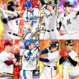 【Vロ未進行】  ｴﾅｼﾞｰ 417個  S44人  アニバ バウアー  吉田正尚  村上  中島