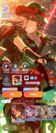 石9万超え　Plv20　咲季(ガラクタ)　燕(STEP3)　莉波(CM)　石97050