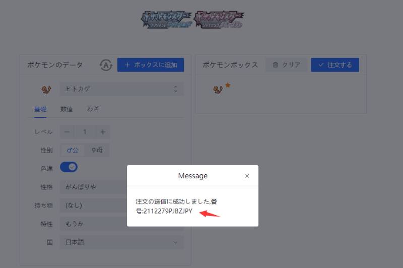 出品画像