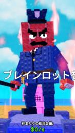 プラントvsブレインロッドの新イベントキャラ