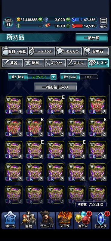 出品画像