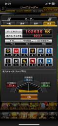 2/15日まで極52体🔸　オーダースピリッツ100000越え🔹　エナジー755所持