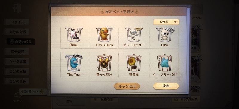 出品画像