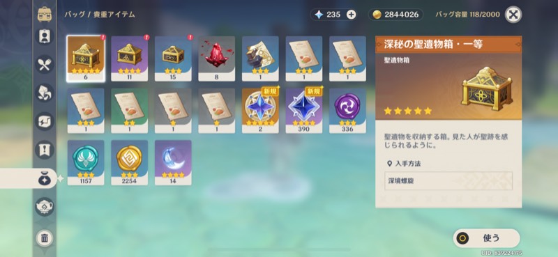 出品画像