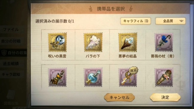 出品画像