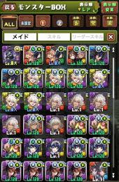 課金300万超 メイドロゼッタ4 フリーレン12 フェルン2 学園カミラ6等