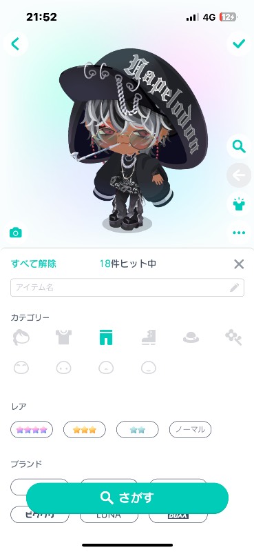 出品画像