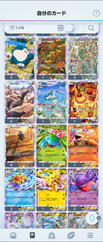 前パックコンプ】クラウンミュウex他 イマーシブミュウツー&ピカチュウ