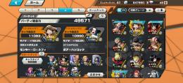 バウンティラッシュ超フェス12体１００レベ7体おバブ56総合力54000