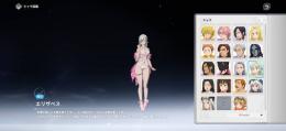🌈🌸🔥クロト以外全所持！🔥マーリン6凸、メリ5凸、エスカ5凸！🔥🌸🌈