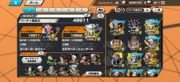 【iOS】超フェス8 ナス ロー 白ヒゲ 黒ロジャー 黄猿 人獣100、ダイヤ2300、欠片1550