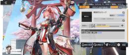 SSR+多数所持
