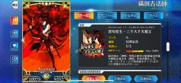 序盤垢。魔王信長&水着信長　宝具5 