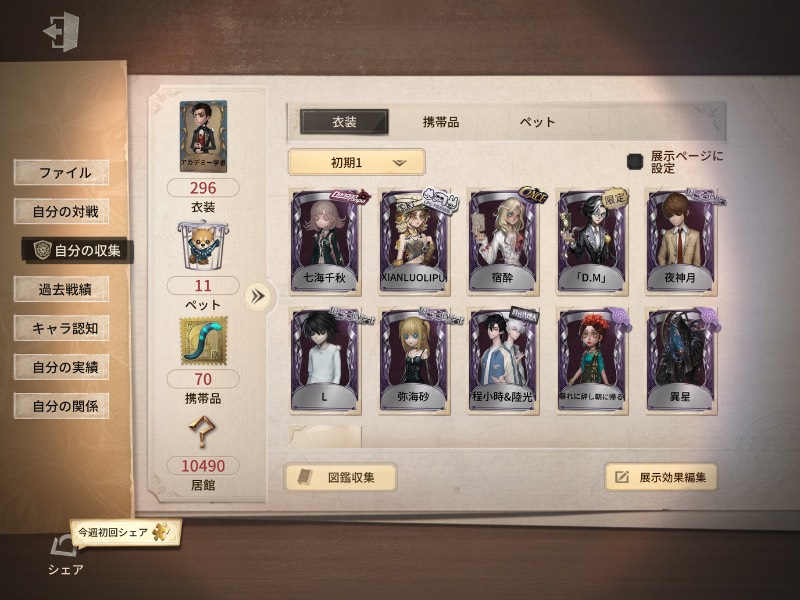 出品画像