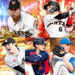 初期垢  ｴﾅｼﾞｰ  457個   S41人   旧回転 メルセデス アニバ 坂本勇人