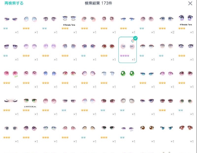 出品画像
