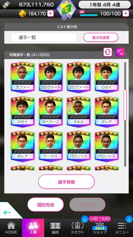 出品画像