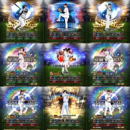 【最大スピ88100↑超豪華！】WS投打大谷.田中SEダル.坂本.山田.菅野OB落合JAPAN千賀