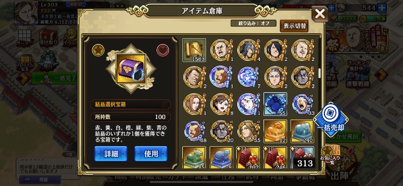 出品画像