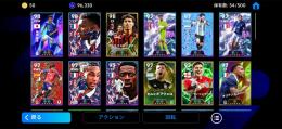 ショータイム佐野海舟🇯🇵 フランスパック🇫🇷 未連携、無課金垢‼️Division1‼️