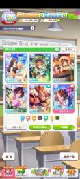 最強サポカ5枚完凸可　ジュエル大量　虹の結晶2つ
