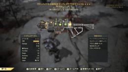 PS4  ヴァン射速AP減エンクレイブ