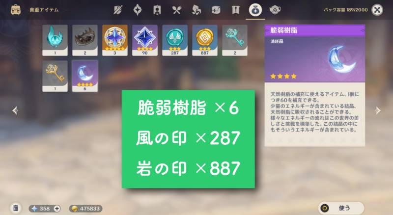 出品画像