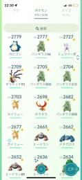 急いでます！伝説ポケモン180体以上！