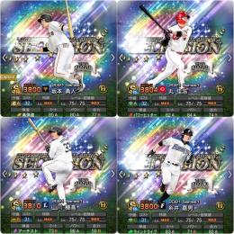 【覇王約300位,スピ89000↑超古参】OB中村紀,OB掛布,TS福留,TS藤川,TS松坂,坂本