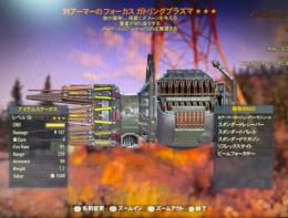 最安値‼️PS4.5/完品武器､弾薬､ｼﾞｬﾝｸ､薬品､防具､ﾊﾟﾜｰｱｰﾏ､ﾚｱ設計図