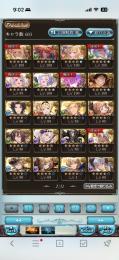 引退垢。ランク138、ビカラ、ベルゼブブ石、ヤチマ石などあります