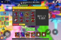 ブレインロットタワーディフェンス