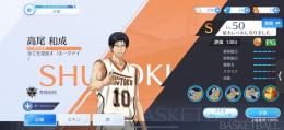 高尾100%です。キセもいます。急いでますお願いします、