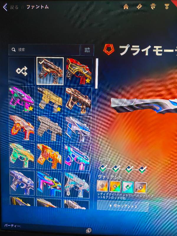 出品画像