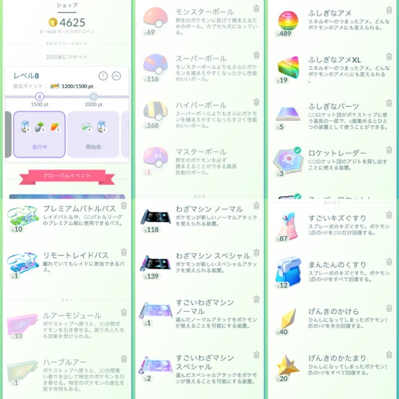 出品画像