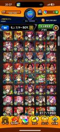 ルシファー、ヤクモ 3体、リムル 2体、ネオ 3体、キリンジ、ちはや、ルナ他限定多数